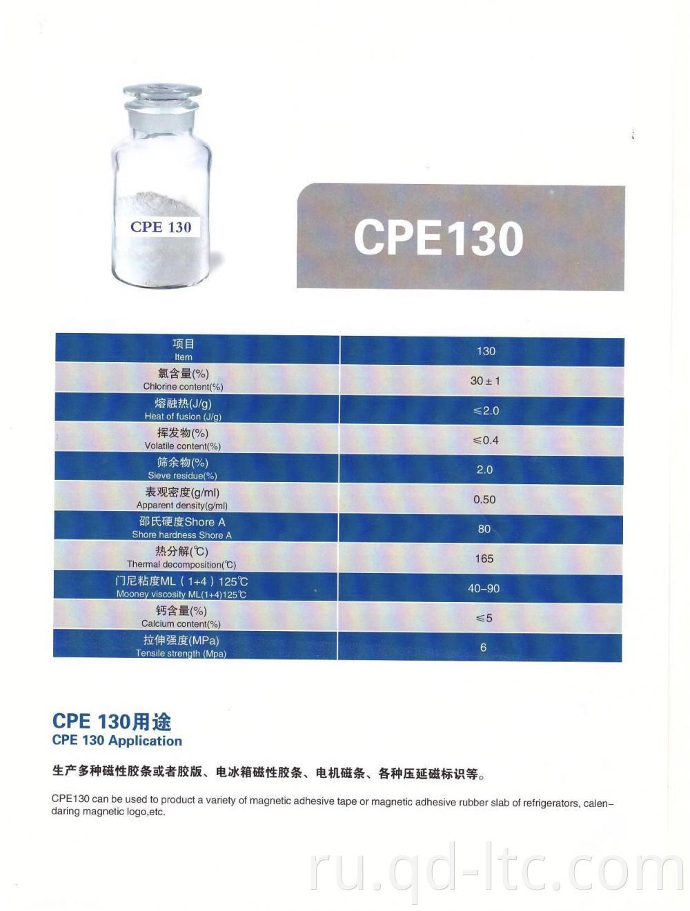 Cpe130